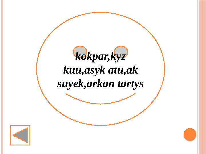 kokpar,kyz kuu,asyk atu,ak suyek,arkan tartys