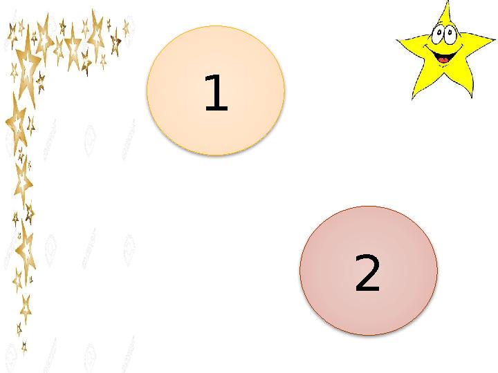 1 2