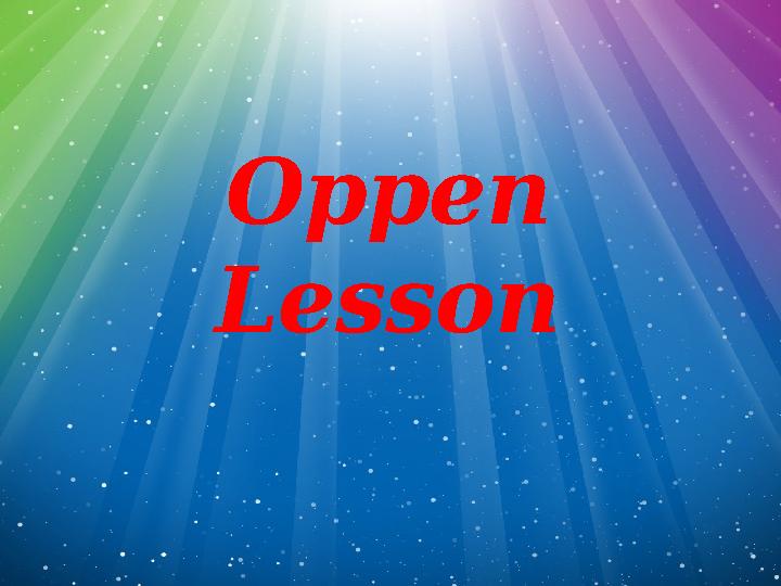 Oppen Lesson