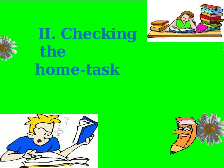 II. Checking the home-task