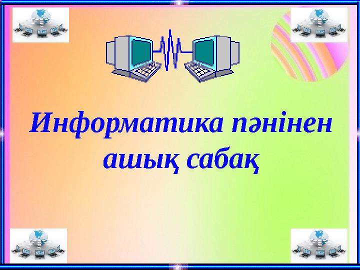 Гей жігіт душта видеода жігіттің мүшесін сорады
