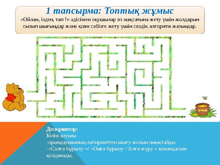 Роя айхан сексуалды