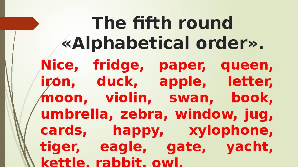 The fifth round «Alphabetical order». Nice, fridge, paper, queen, iron, duck, apple, letter, moon, violin, swan,