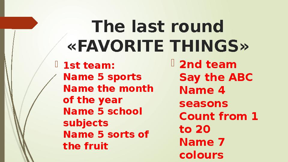 The last round «FAVORITE THINGS» 1st team: Name 5 sports Name the month of the year Name 5 school subjects Name