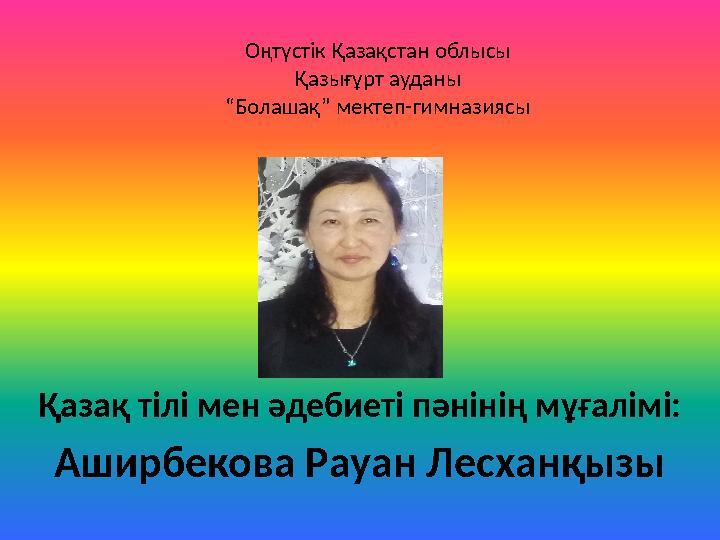 Жас порно актрисалар