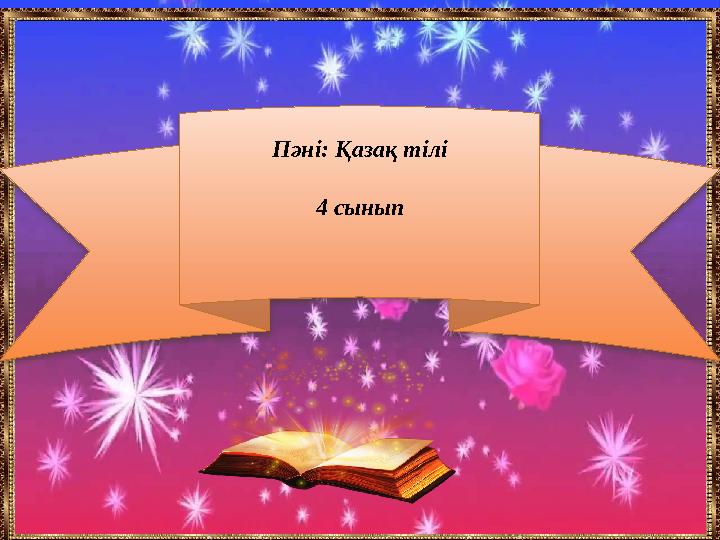 Керчь қыздары мен әйелдеріне арналған интимдік жарнамалар