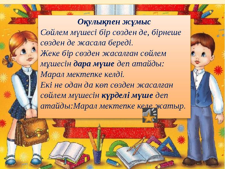 22 аптадағы жүктілік кезіндегі жыныстық позициялар