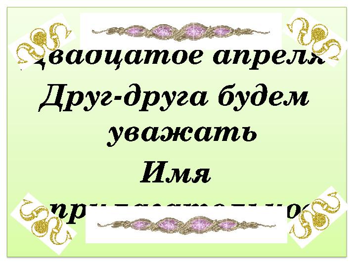 img_page_1