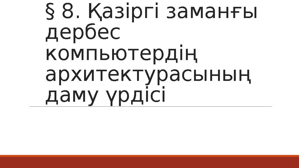 Бляды в писка