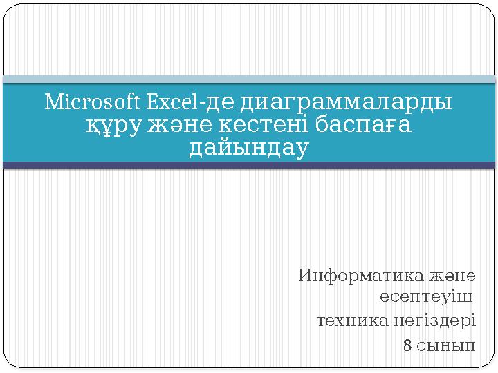 Skyrim үшін секс мод