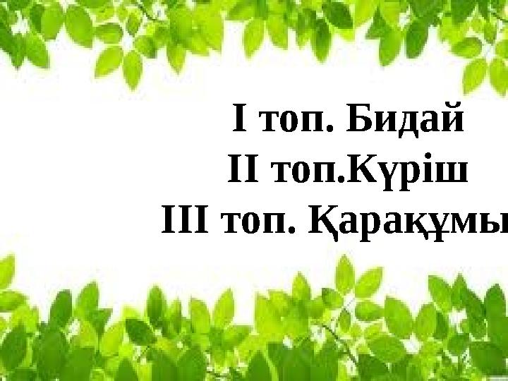 img_page_1