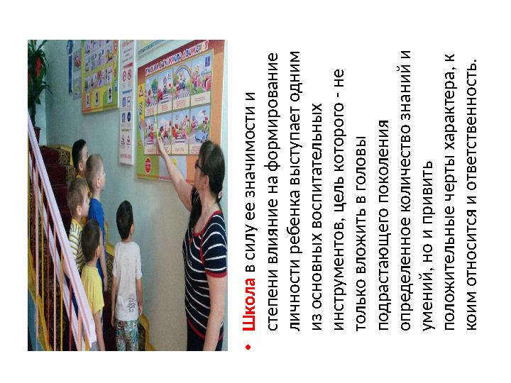 • Государственный общеобязательный стандарт дошкольного воспитания и обучения от 23 августа 2012 г № 1080; Н.Н. Авдеева «Безоп