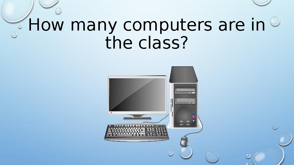 How many computers are in the class?