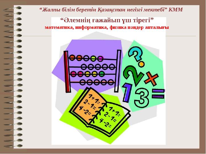 Карека порно