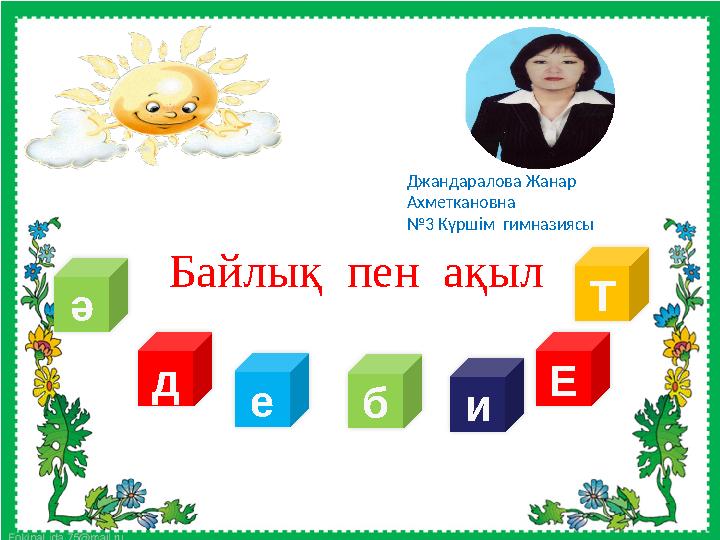 img_page_1