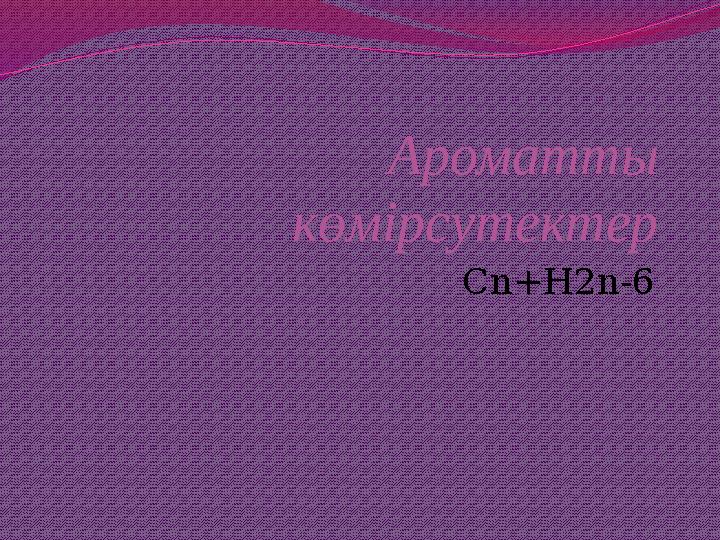 Жас қызбен үстел үстінде жыныстық қатынас