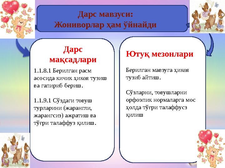 img_page_1