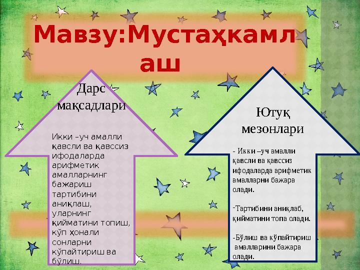 img_page_1