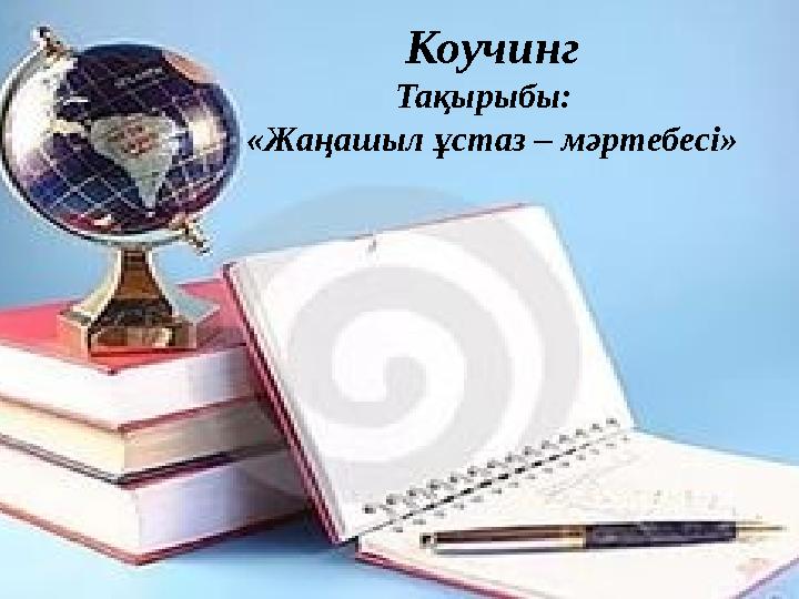 img_page_1