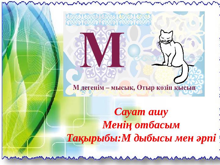 img_page_1