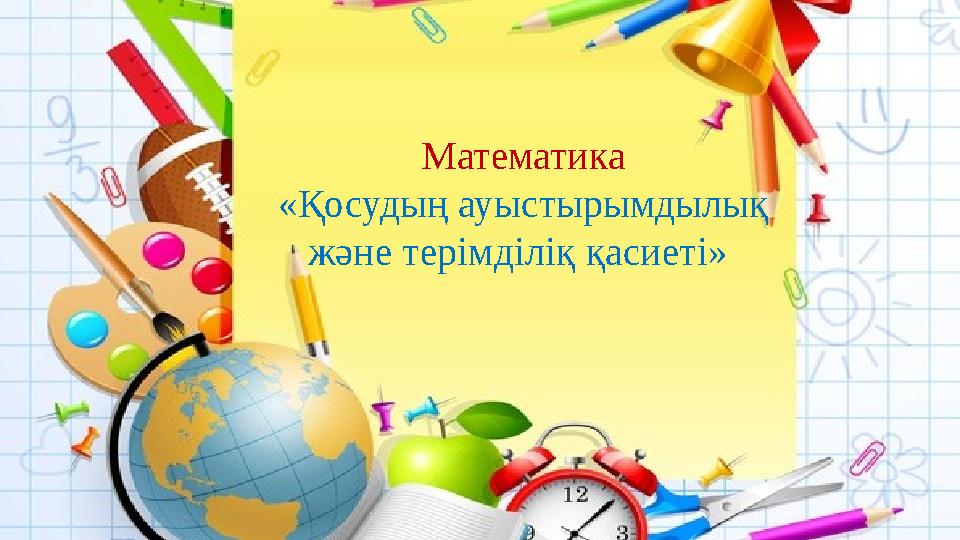 img_page_1