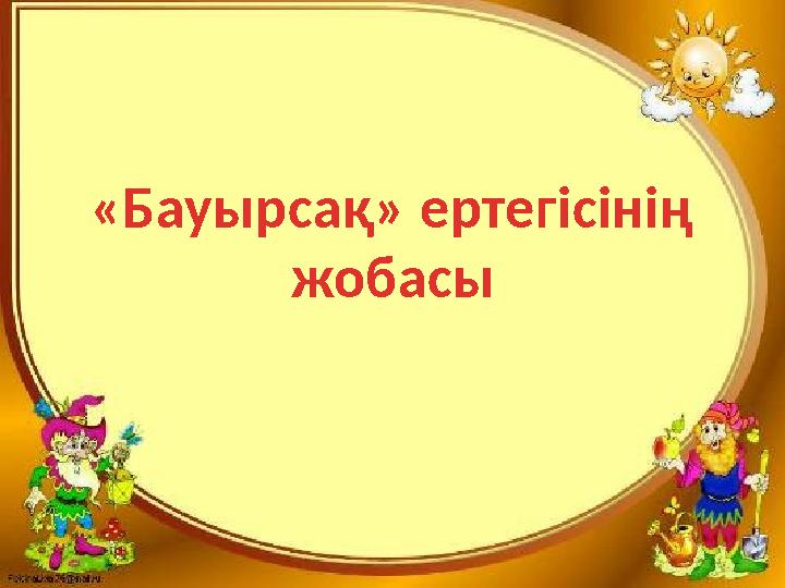 Неміс әйелдері семіз әтешті соратын фото