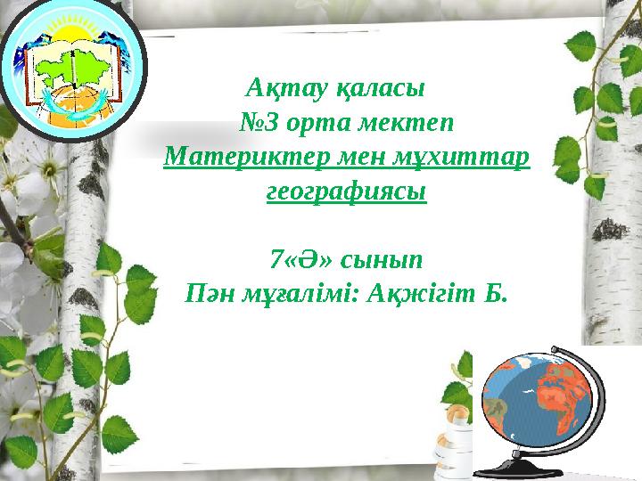 Порно әке ұйықтап жатқан қызын трахты