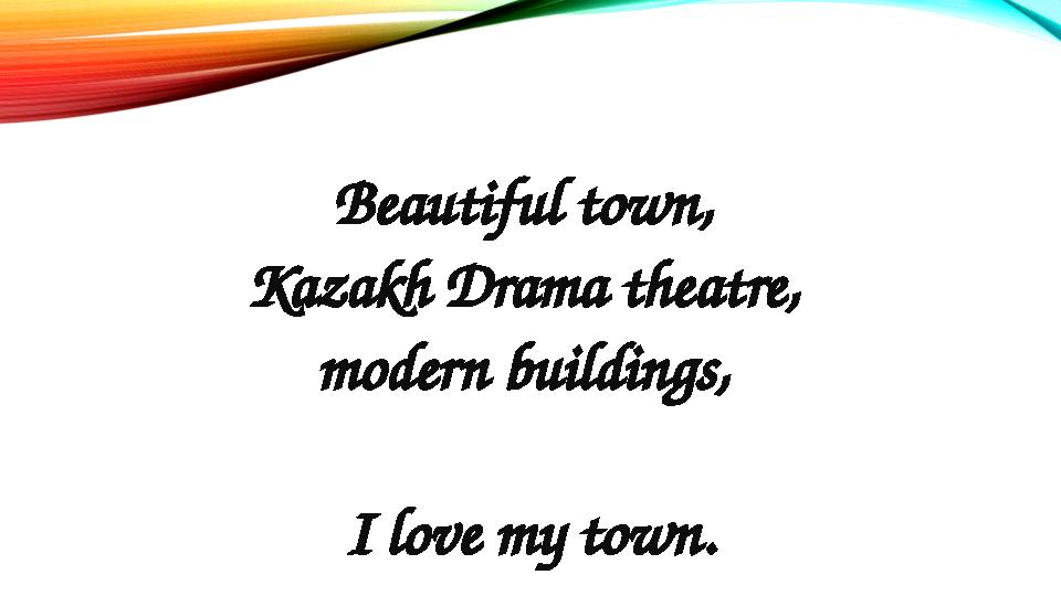 Beautiful town, Kazakh Drama theatre, modern buildings, I love my town.