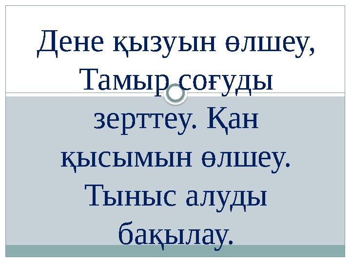 Орыс әйел қарызын өтеу үшін күйеуінің көзінше сорып алады.