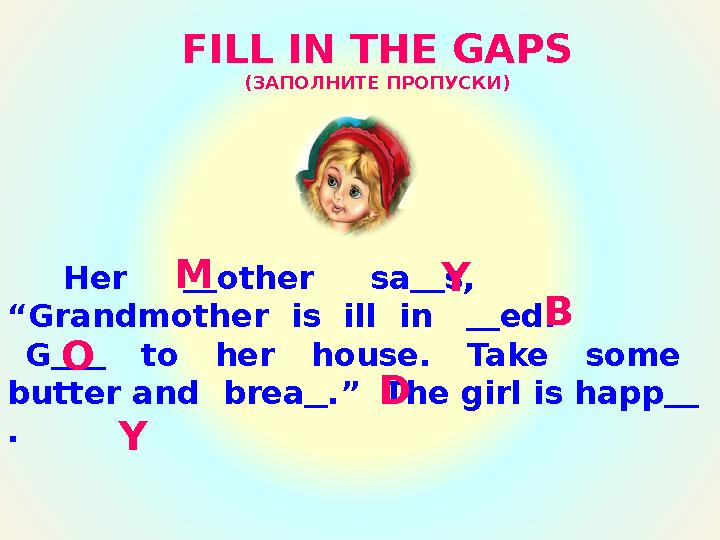 FILL IN THE GAPS ( ЗАПОЛНИТЕ ПРОПУСКИ ) Her other sa s, “ Grandmother is ill in ed