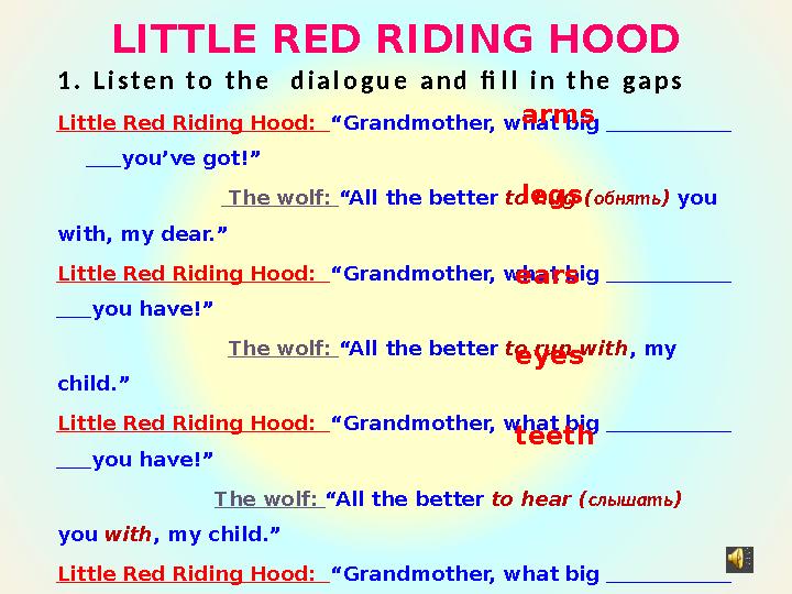 LITTLE RED RIDING HOOD 1 . L i s t e n t o t h e d i a l o g u e a n d fi l l i n t h e g a p s Little Red R