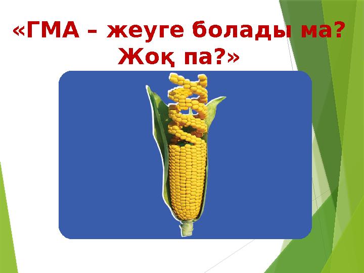 Гинекологтың кабинетіндегі жоғары сапалы орыс порносы