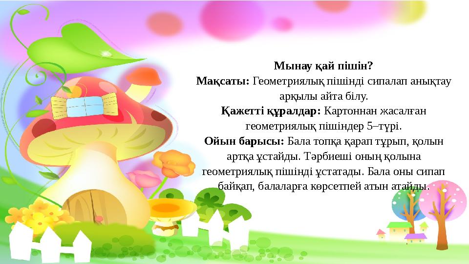 Менің ең жақсы досыммен секс порно видео