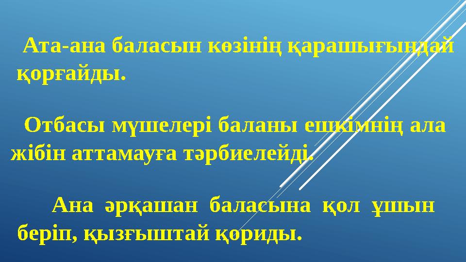 Орыс түкті кискаларына арналған куннилингус