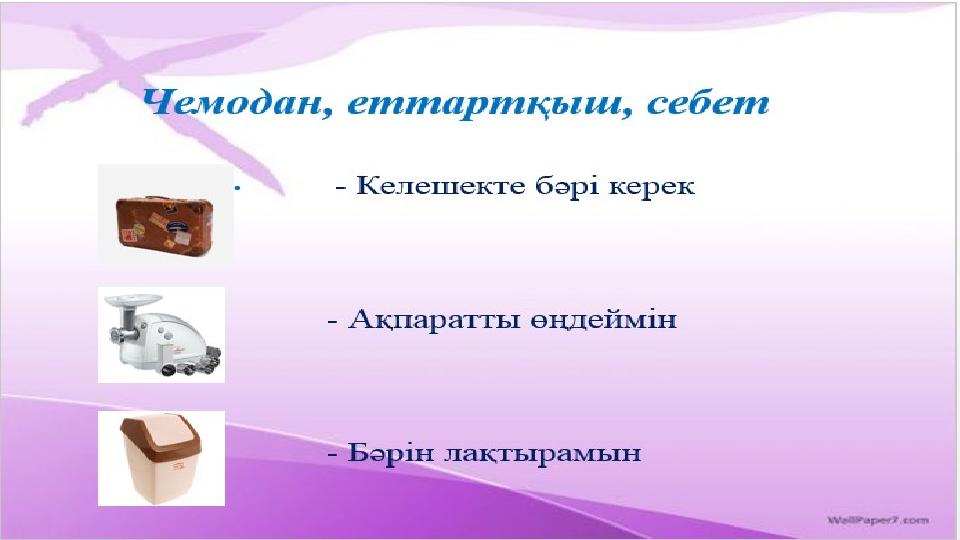 Жыныстық даналық