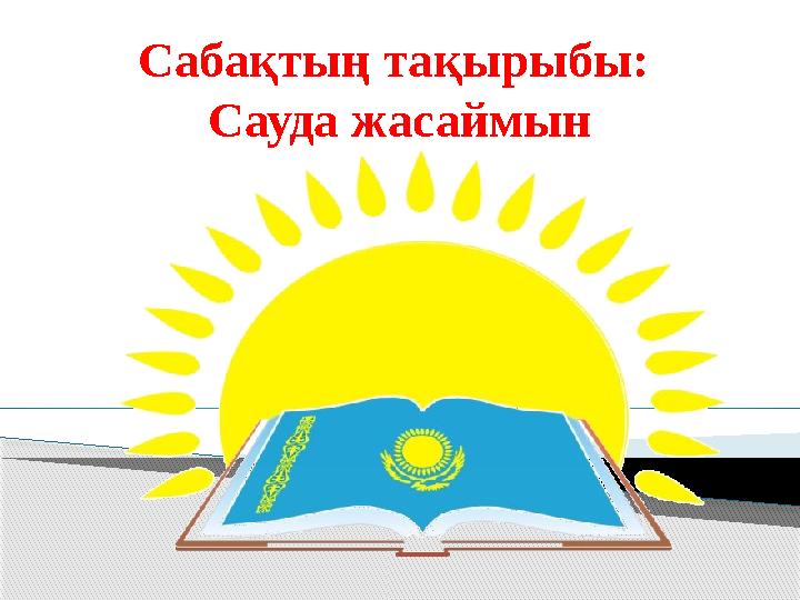 Анамен шынайы секс