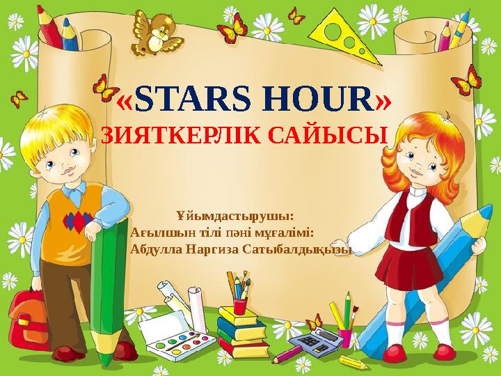 Eromax порно студиясы