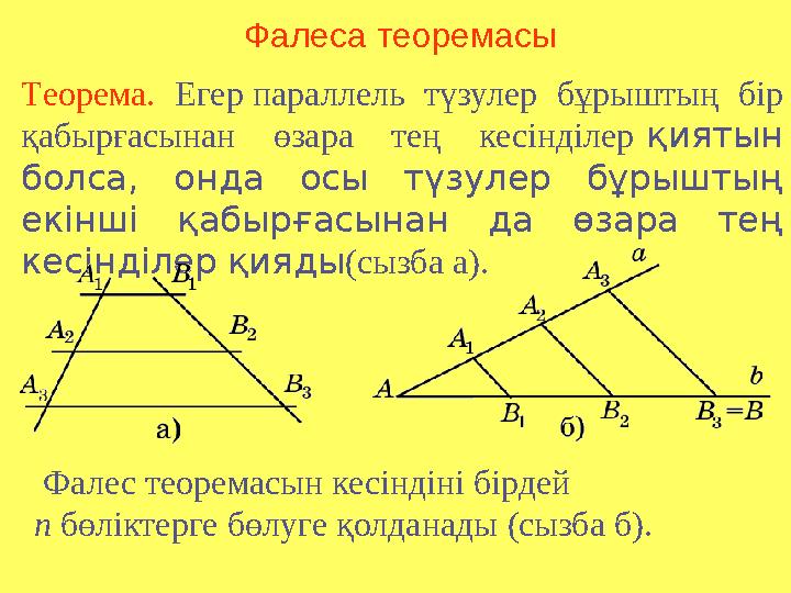 Итальяндық эротика, онда ескі шебер қызметшіге барлау жасайды