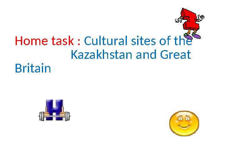 Home task : Cultural sites of the Kazakhstan and Great Britain