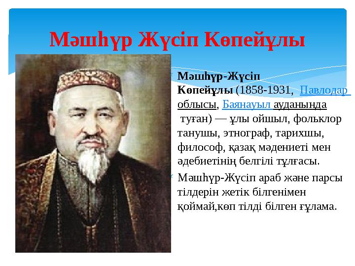 Жалаңаш Мишель Пфайффер күнге күйіп жатыр