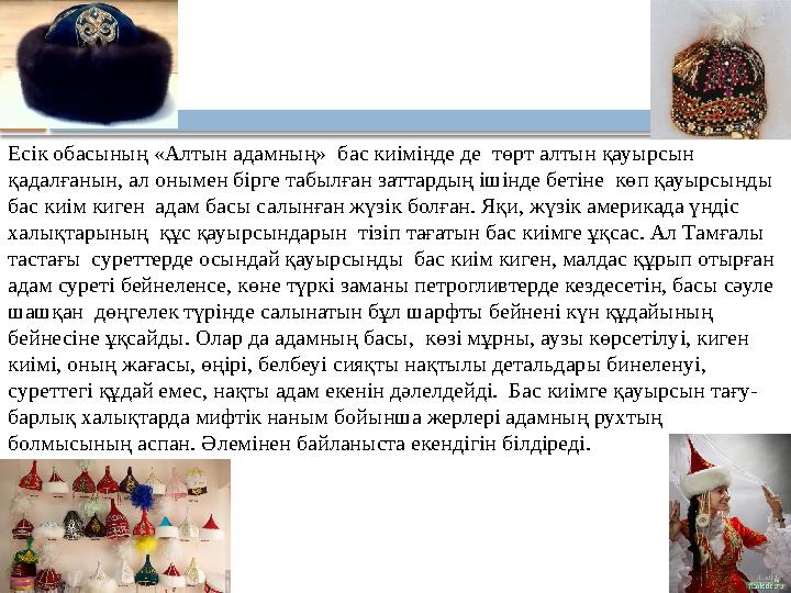 Әнші Есения жалаңаш суреті