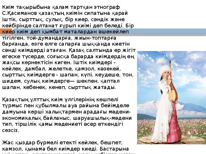 Қыз жігіттің жамбасын жұлып алады (фото)