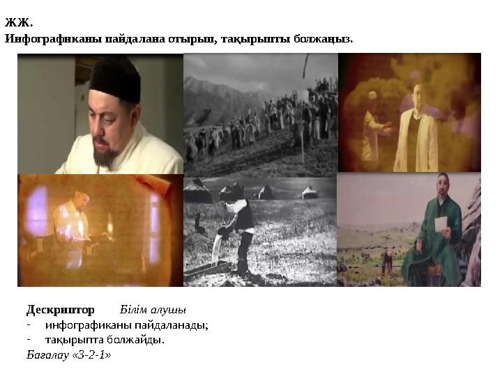 Камерада оның кискасын көрсетіп, мастурбация жасайды