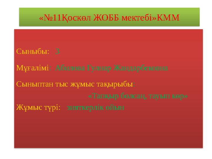 Орыс порно онлайн Келіндердің азғындығы