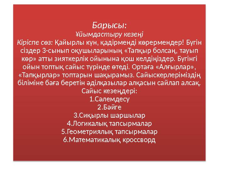 YouTube сайтындағы секс