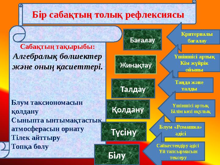 Жас келіншек вибратордың ер-тұрманына мініп жатыр
