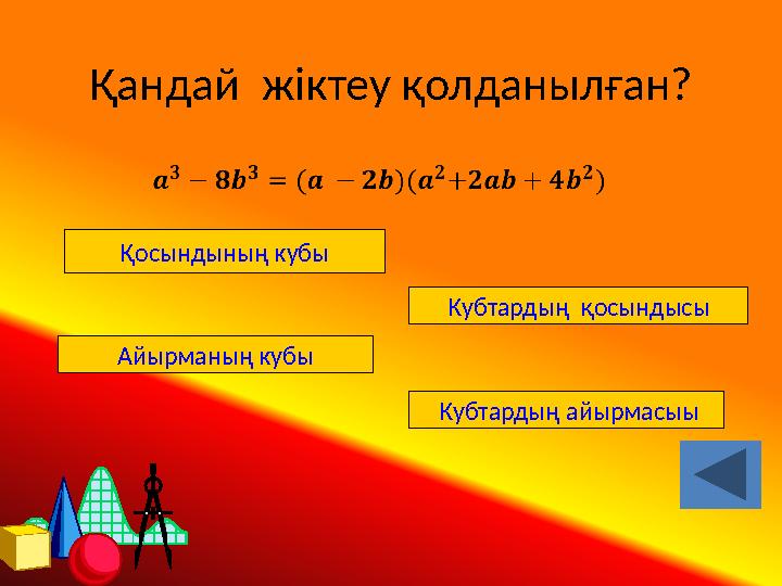 ВКонтакте желісіндегі джинсы шалбардағы бөкселер