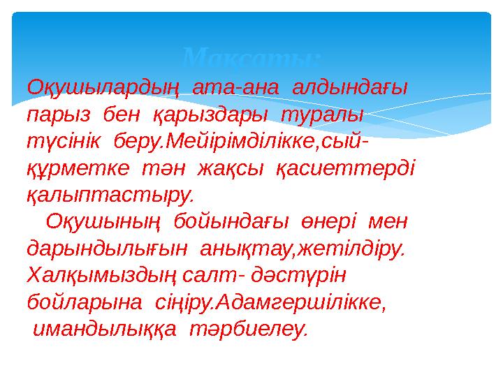 Ақ трусикидегі порно көру