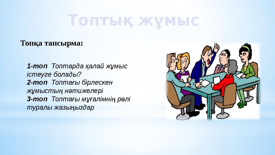 Қыз бен фаллус арасындағы жыныстық қатынас