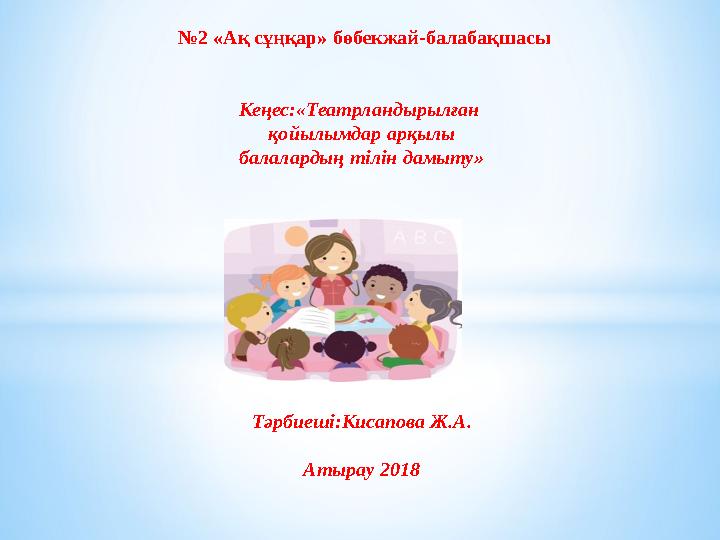 Сюзан орыс порно Массаж бойынша порно